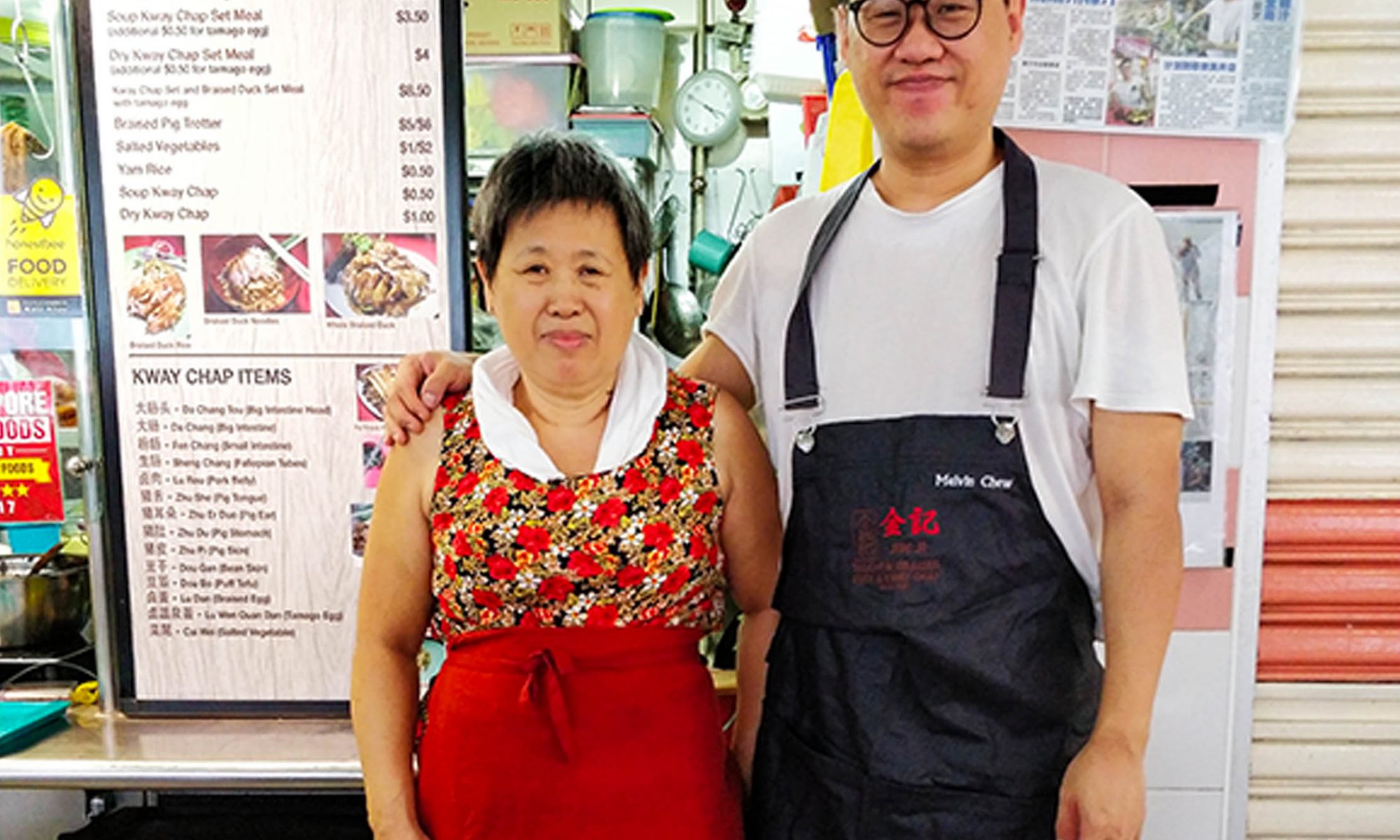 JIN JI TEOCHEW BRAISED DUCK