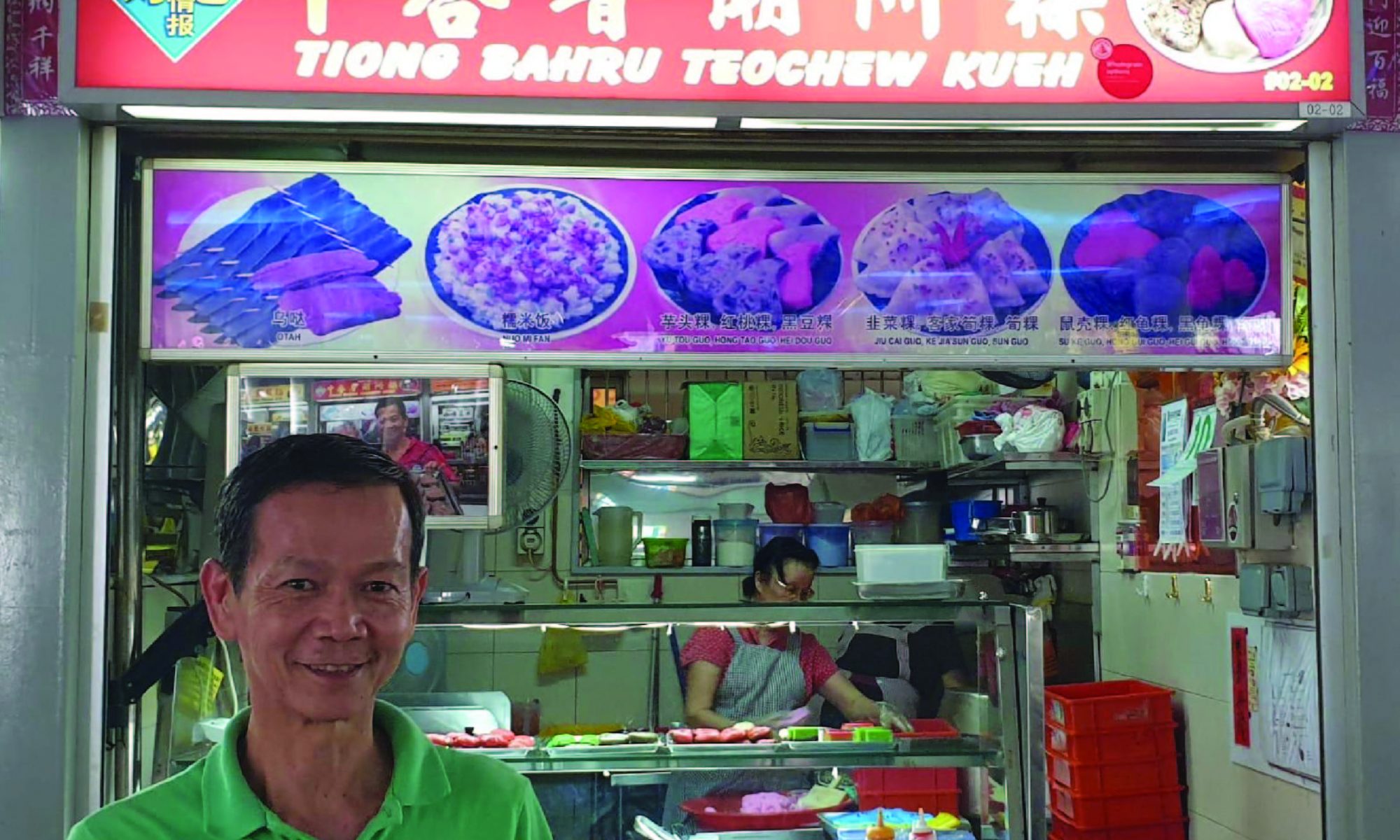 Tiong Bahru Teochew Kueh