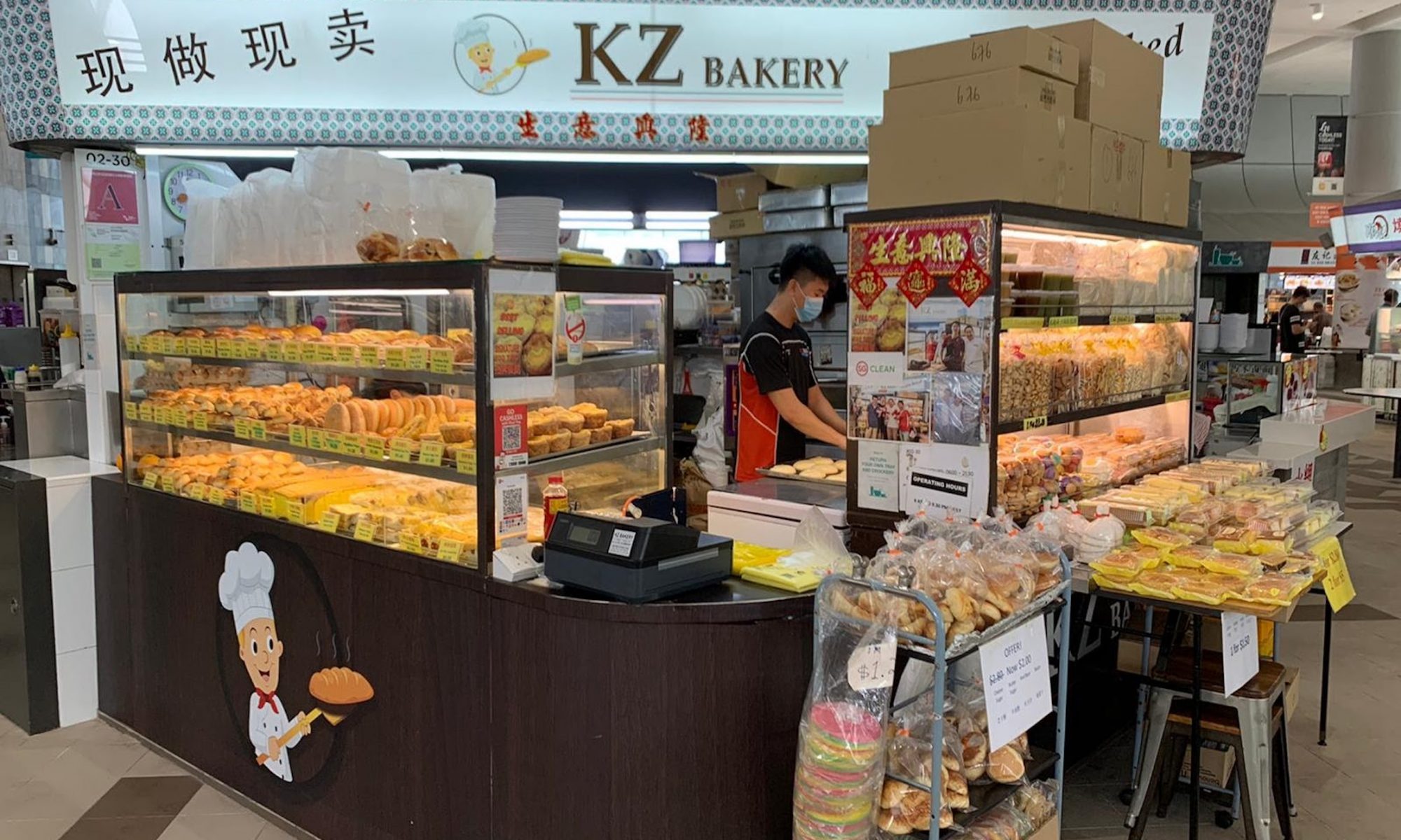 KZ Bakery