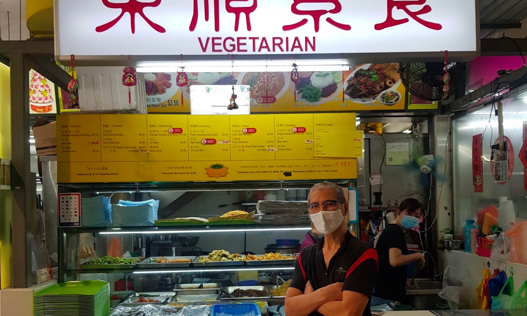 Dong Shun Vegetarian