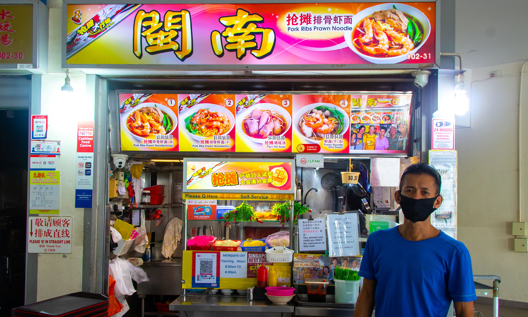 Min Nan Pork Ribs Prawn Noodle