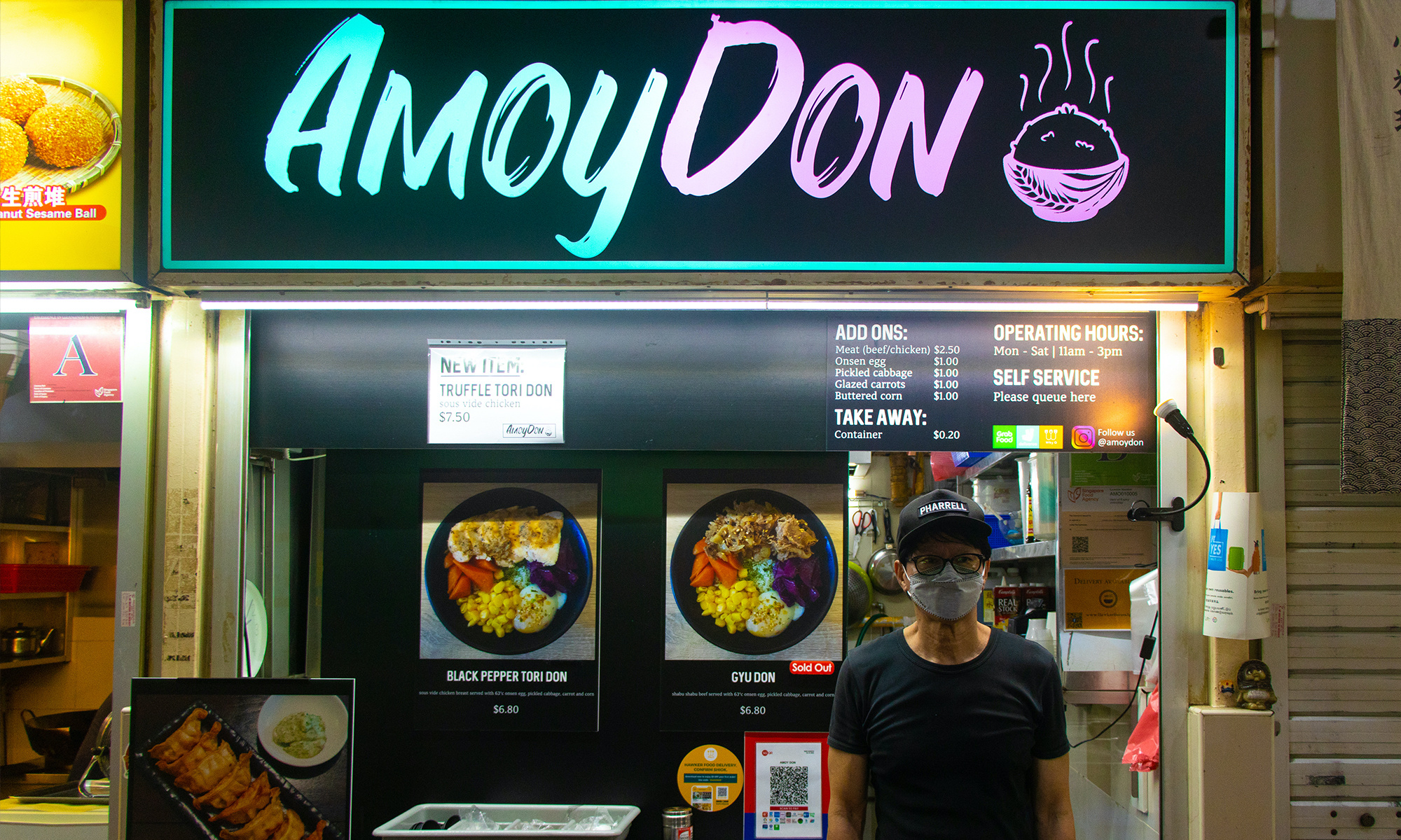 amoy don whyq delivery