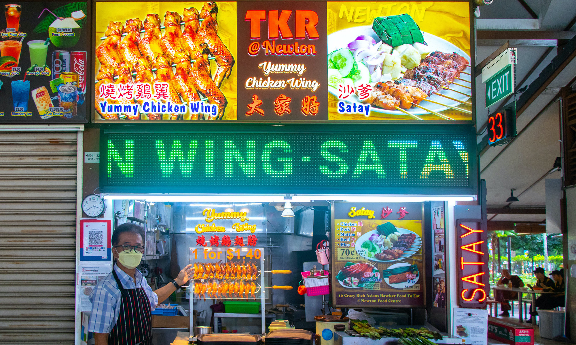 Stall front of TKR BBQ at Newton Food Centre