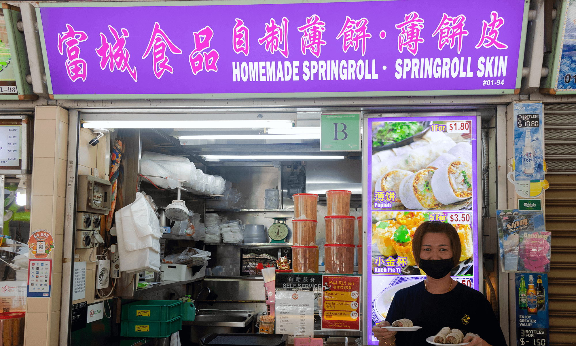 Fortune homemade springroll popiah WhyQ Hawker Delivery