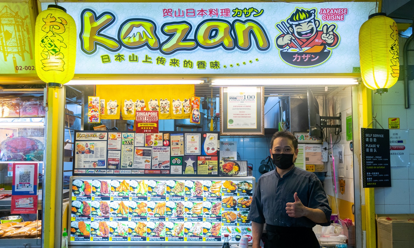 Kazan Japanese Cuisine stall at Chinatown Complex Food Centre Singapore