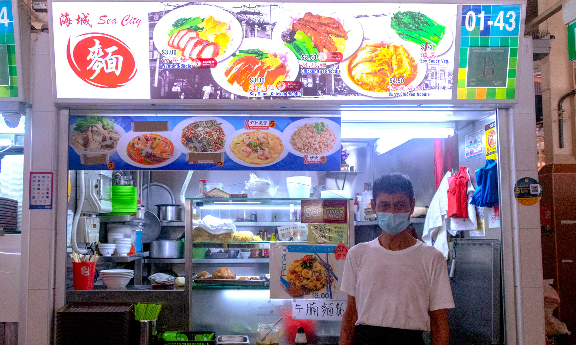 Owner of sea city wanton noodles at ghim moh hawker centre