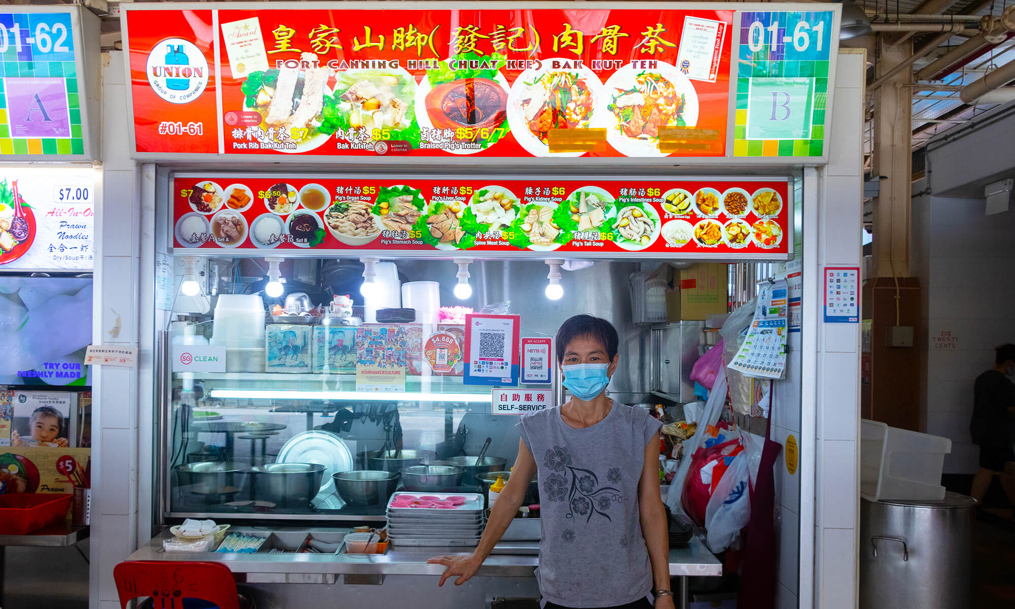 fort canning hill huat kee bak kut teh WhyQ delivery