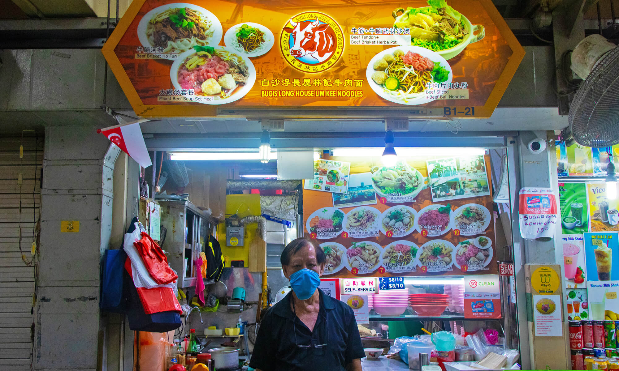 Longhouse lim kee beef noodles hawkers of sg whyq delivery