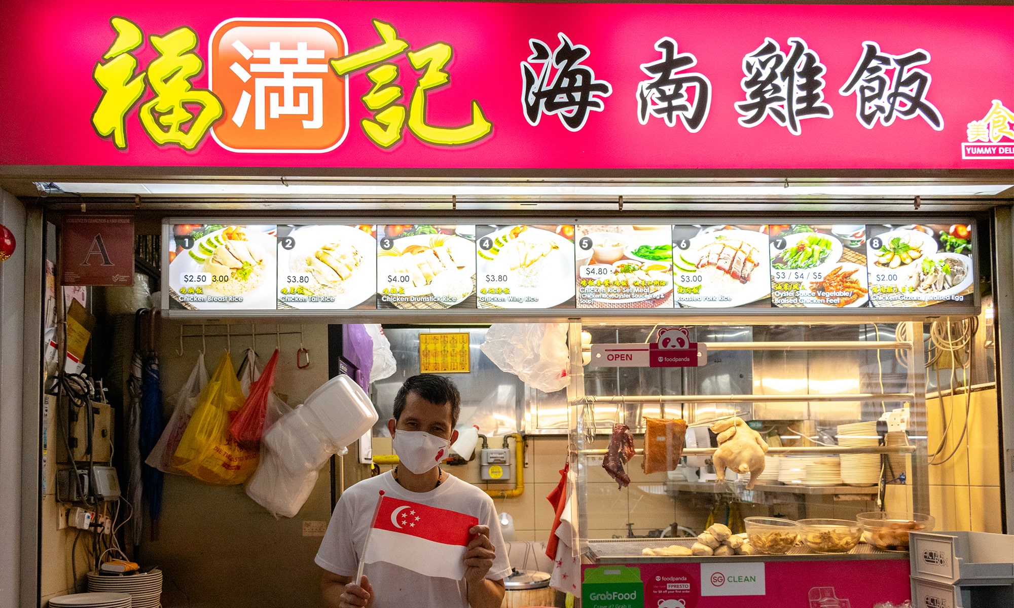 Owner of Fu Man Ji Hainan Chicken Rice, available on WhyQ for delivery.