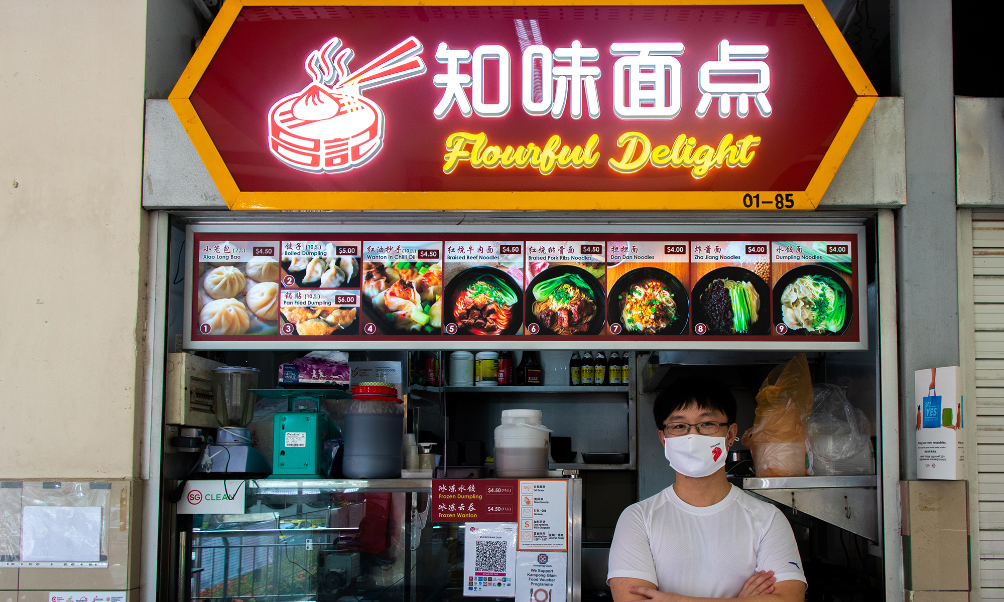 flourful delight on whyq delivery hawker