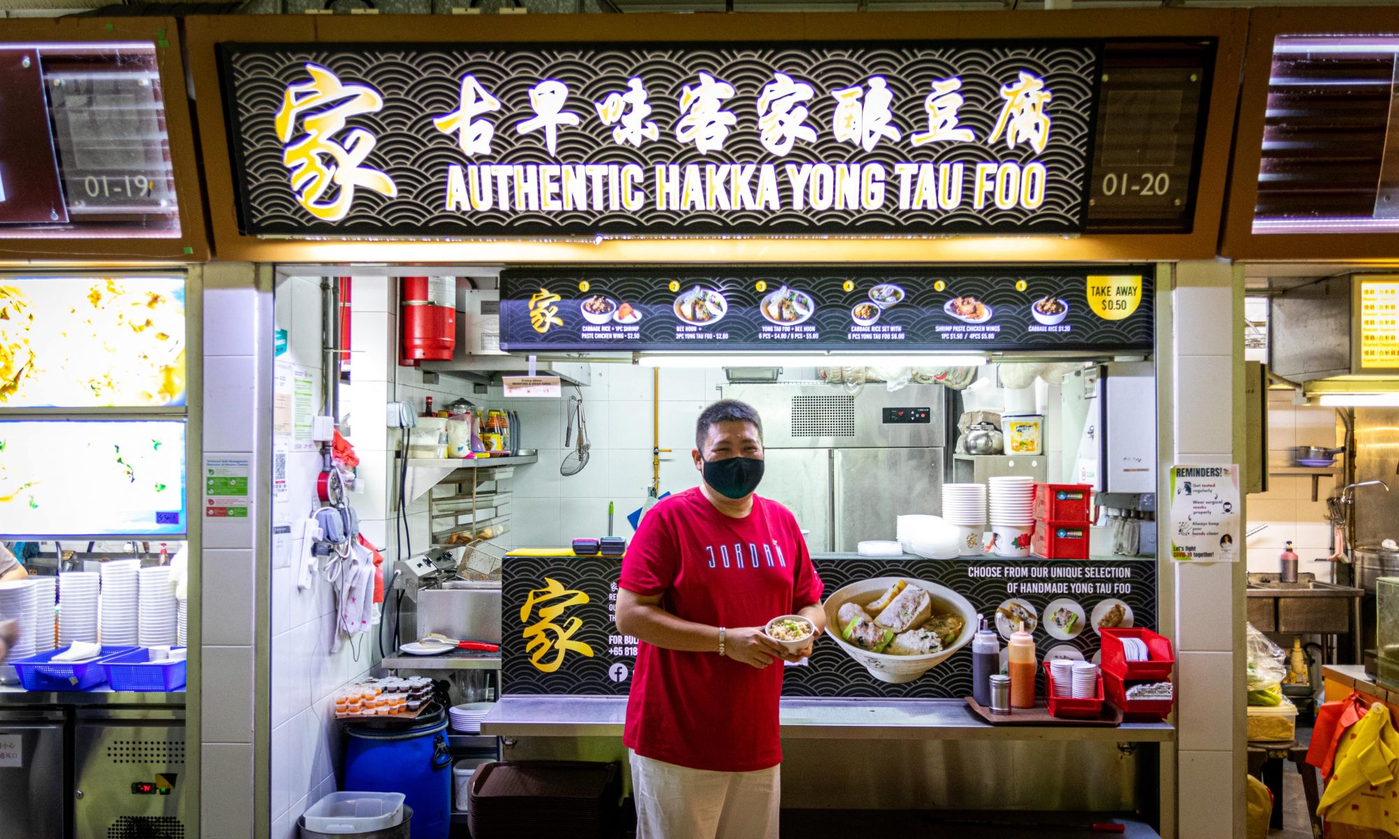 Owner of Jia Authentic Hakka Yong Tau Foo, available on WhyQ for delivery.